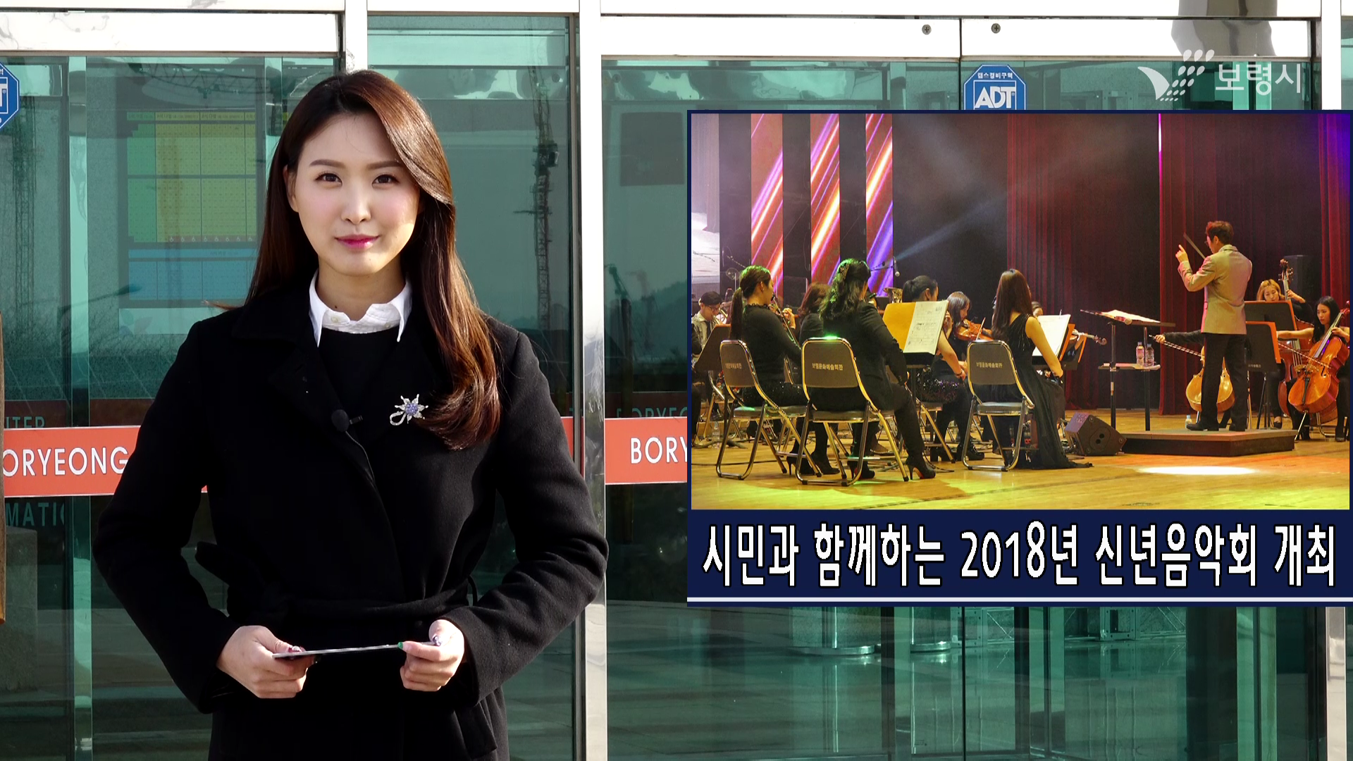 1.22 위클리보령